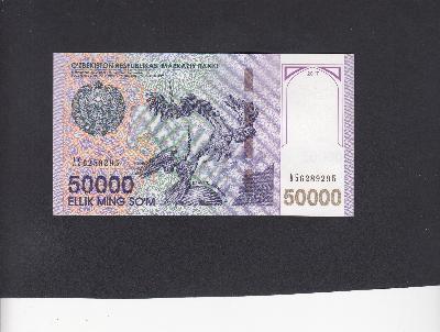 Beschrijving voorzijde: PALACE